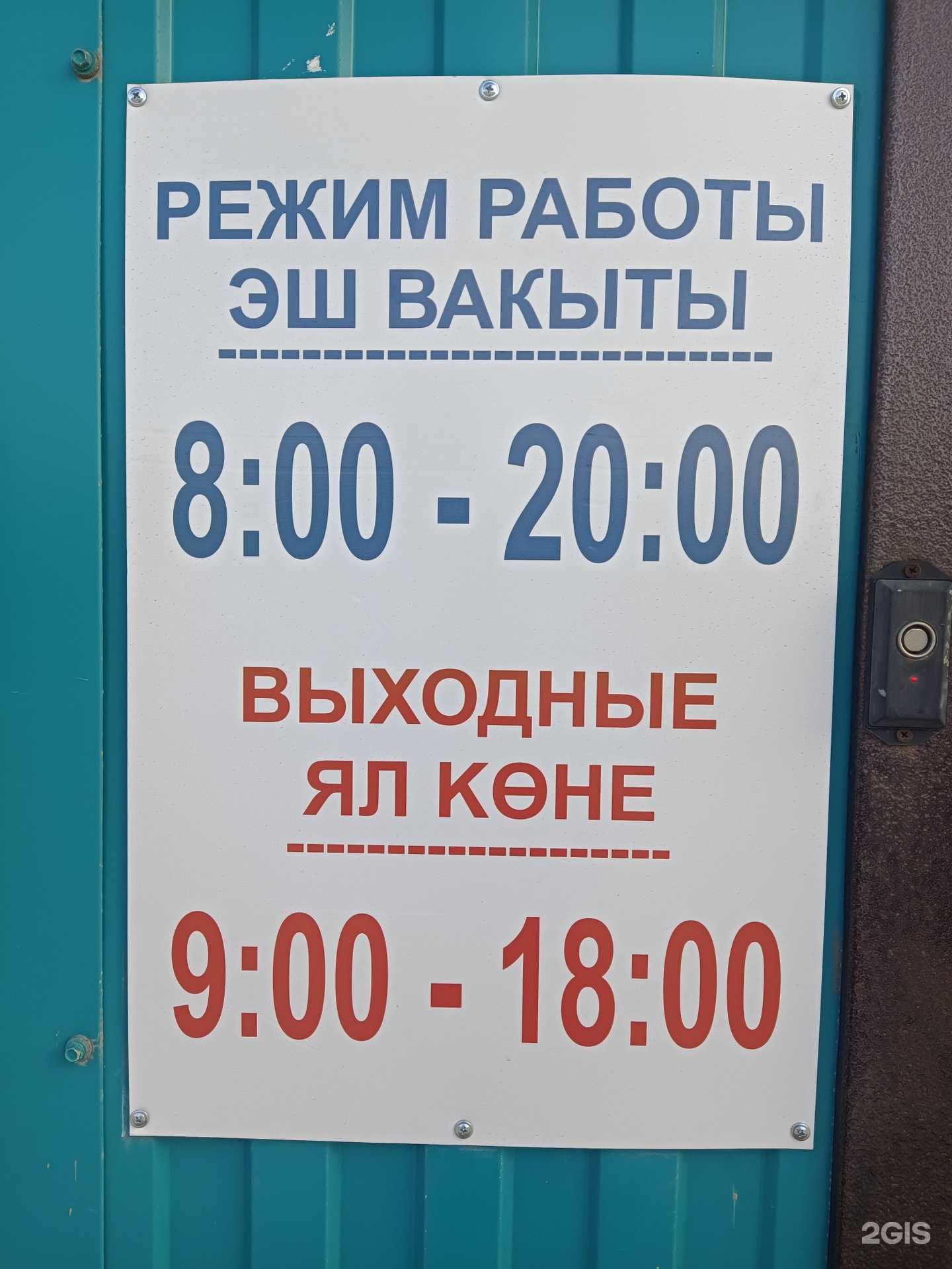 Отзывы на компанию Рыболов От Души в г. Набережные Челны c фото