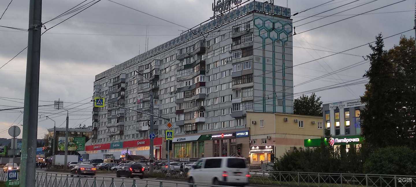 Отзывы на компанию Магнит Аптека в Пензе c фото - фотография 2 из 2