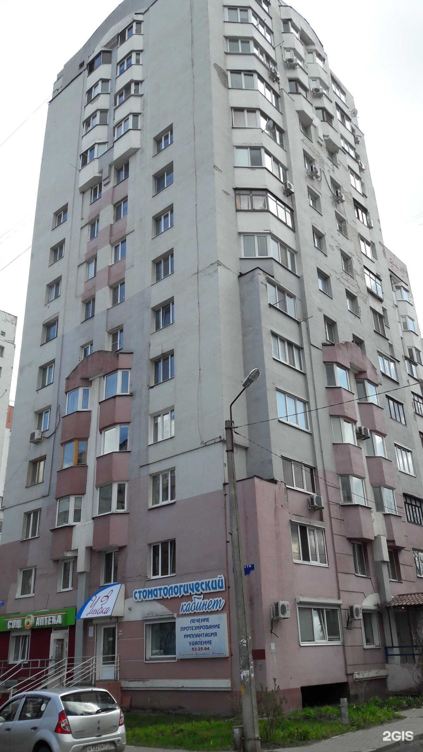 Отзывы на компанию Улыбка в Белгороде c фото - фотография 2 из 2