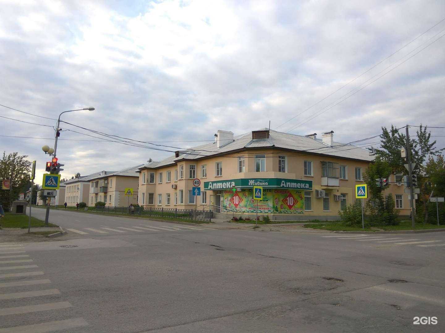 Отзывы на компанию Живика в Верхней Пышме c фото - фотография 2 из 2