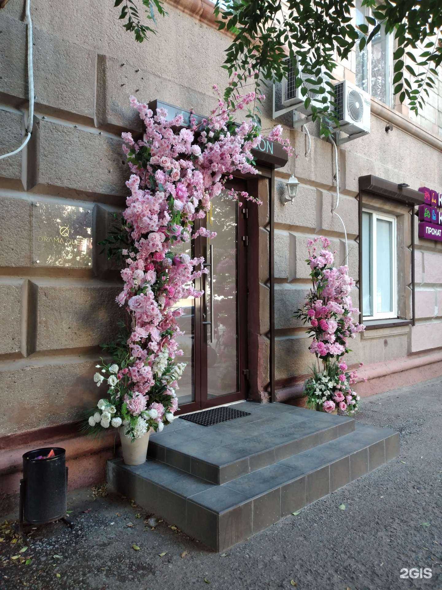 Отзывы на компанию Dramaqueen в Волгограде c фото