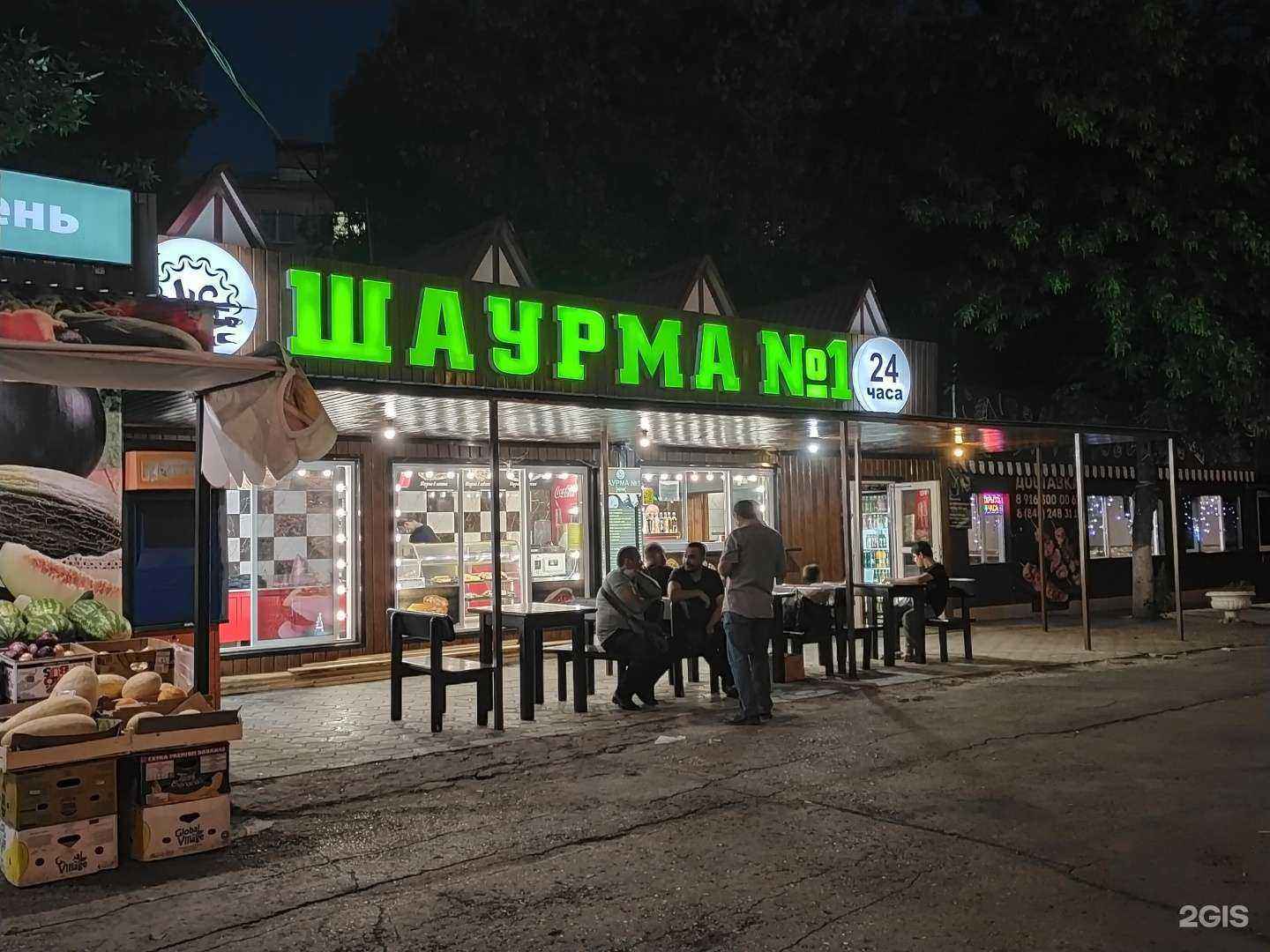 Отзывы на компанию Шаурма №1 в Самаре c фото