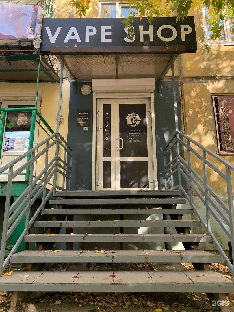 Отзывы на компанию ПСГ в г. Иркутск c фото