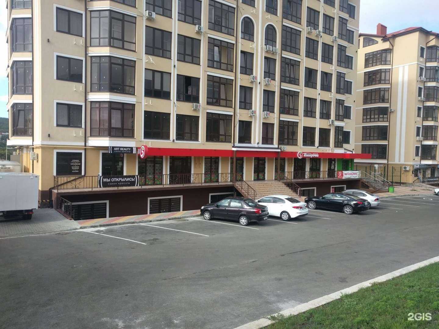 Отзывы на компанию Забавы ради в Геленджике c фото - фотография 2 из 2