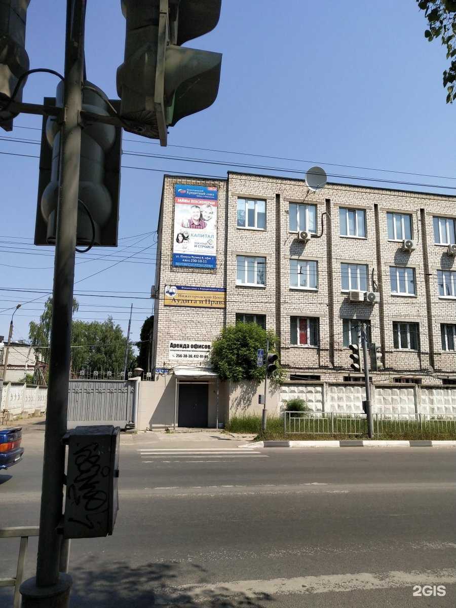 Отзывы на компанию Спец-комплект в Нижнем Новгороде c фото - фотография 2 из 2