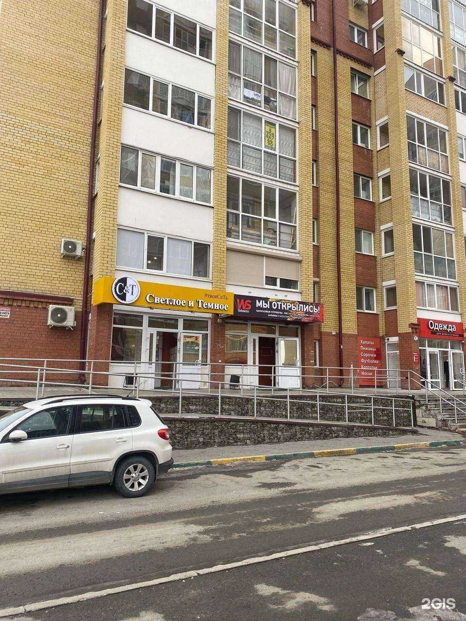 Отзывы на компанию W&S Tobacco в г. Тюмень c фото