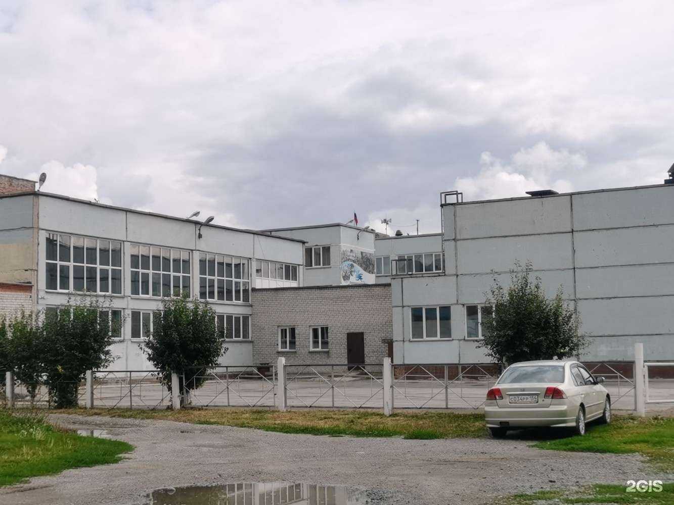 Отзывы на компанию Пеликан в г. Бердск c фото