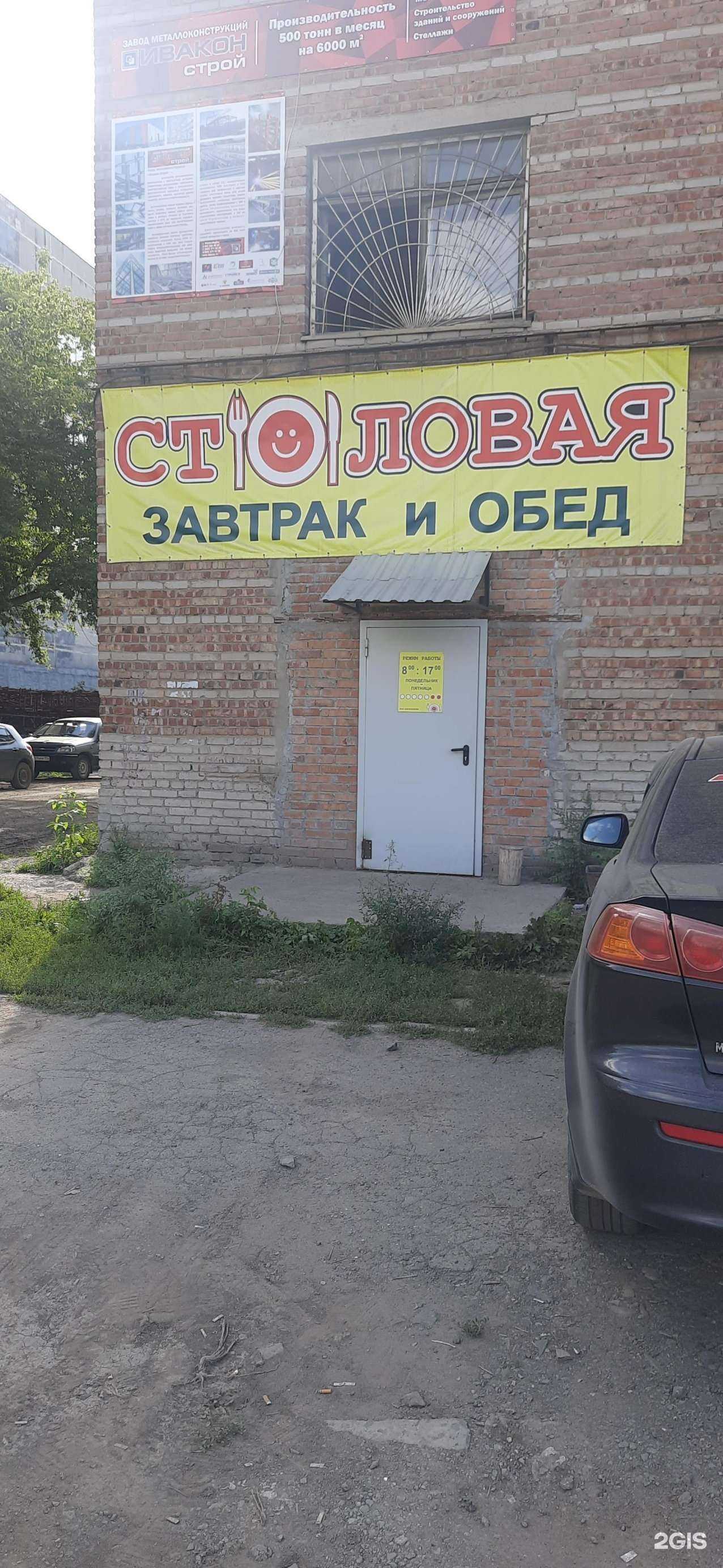 Отзывы на компанию Хутор-ок в Новосибирске c фото