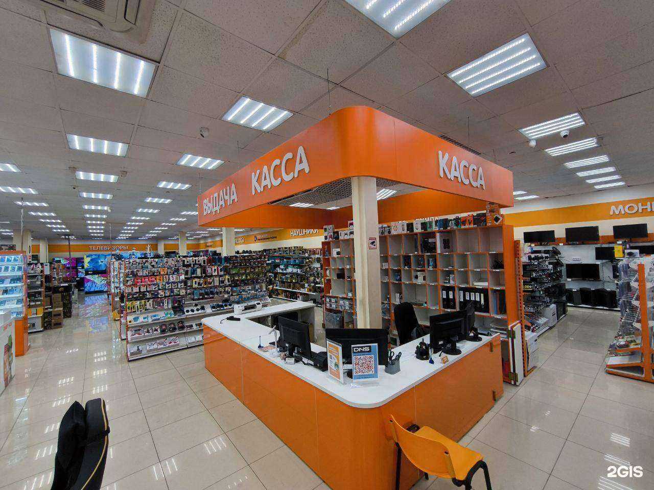 Отзывы на компанию DNS в Красногорске c фото