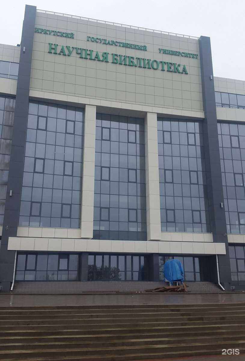 Отзывы на компанию Мир окон в Иркутске c фото