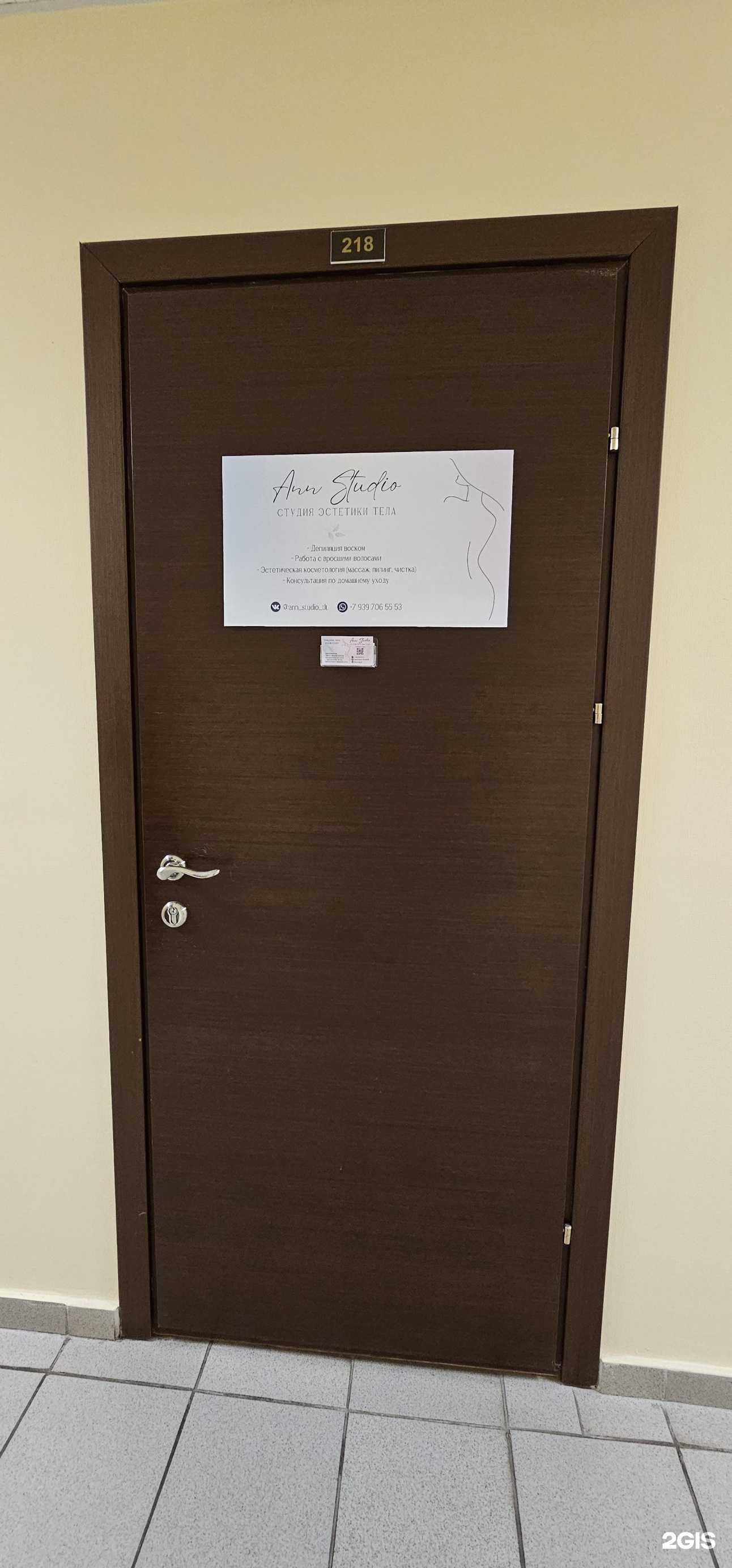 Отзывы на компанию Ann_Studio в Тольятти c фото