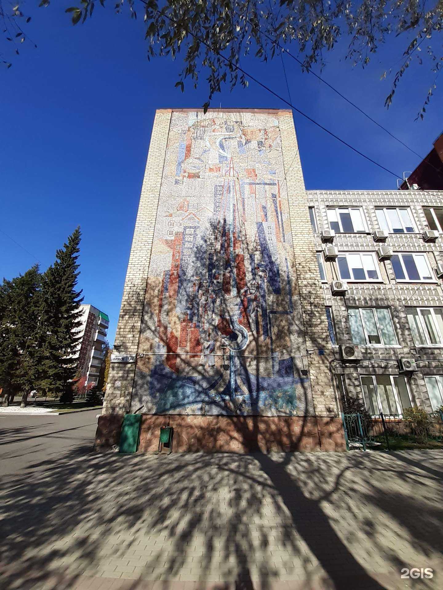 Отзывы на компанию Газпром газораспределение Томск в Томске c фото - фотография 2 из 2