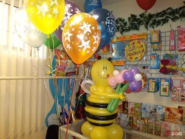 Отзывы на компанию Магазин товаров для праздника в г. Самара c фото