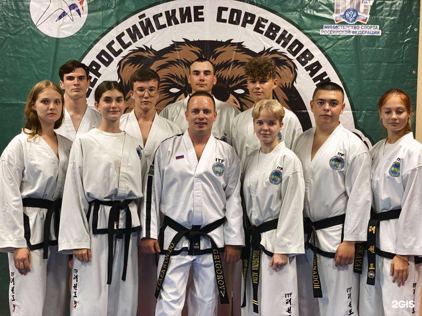 Отзывы на компанию Федерация тхэквондо (ИТФ) Тюменской области в Тюмени c фото