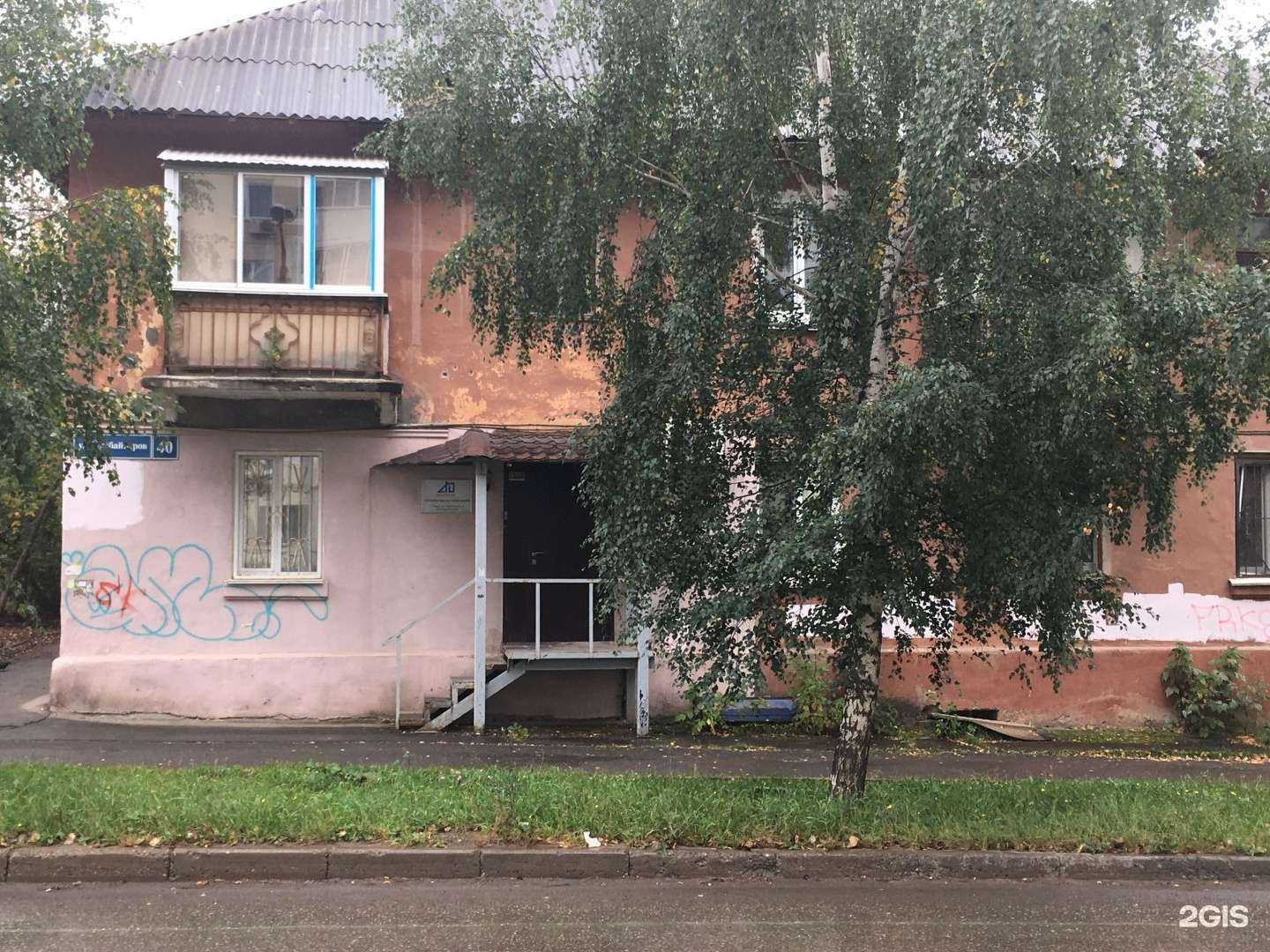 Отзывы на компанию Строительная компания Диопром в Перми c фото - фотография 2 из 2