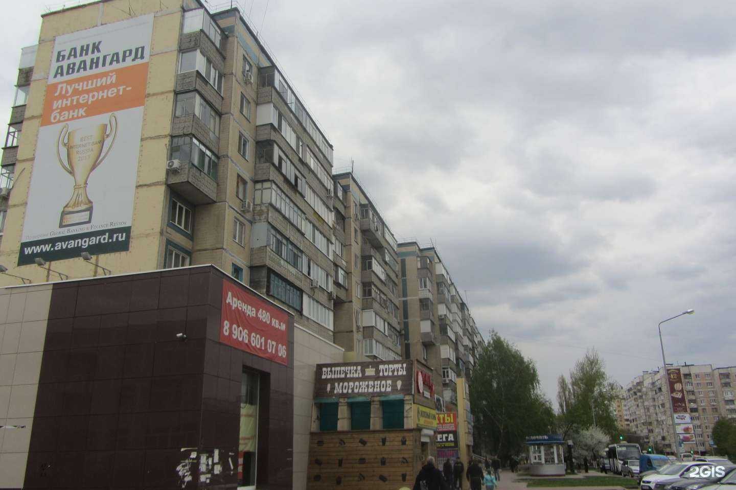 Отзывы на компанию Живая вода в Белгороде c фото - фотография 2 из 2