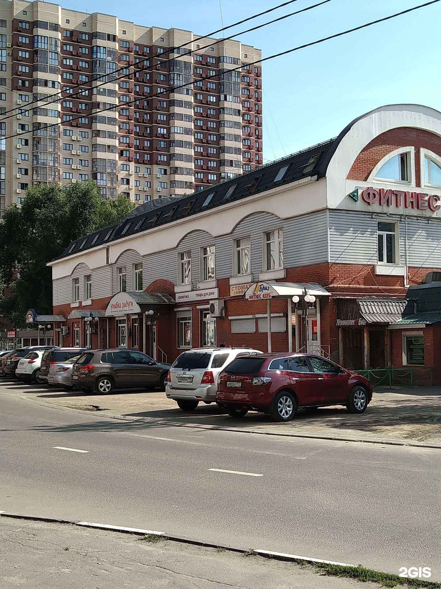 Отзывы на компанию Союз Киокушин Каратэ России в Люберцах c фото - фотография 2 из 2