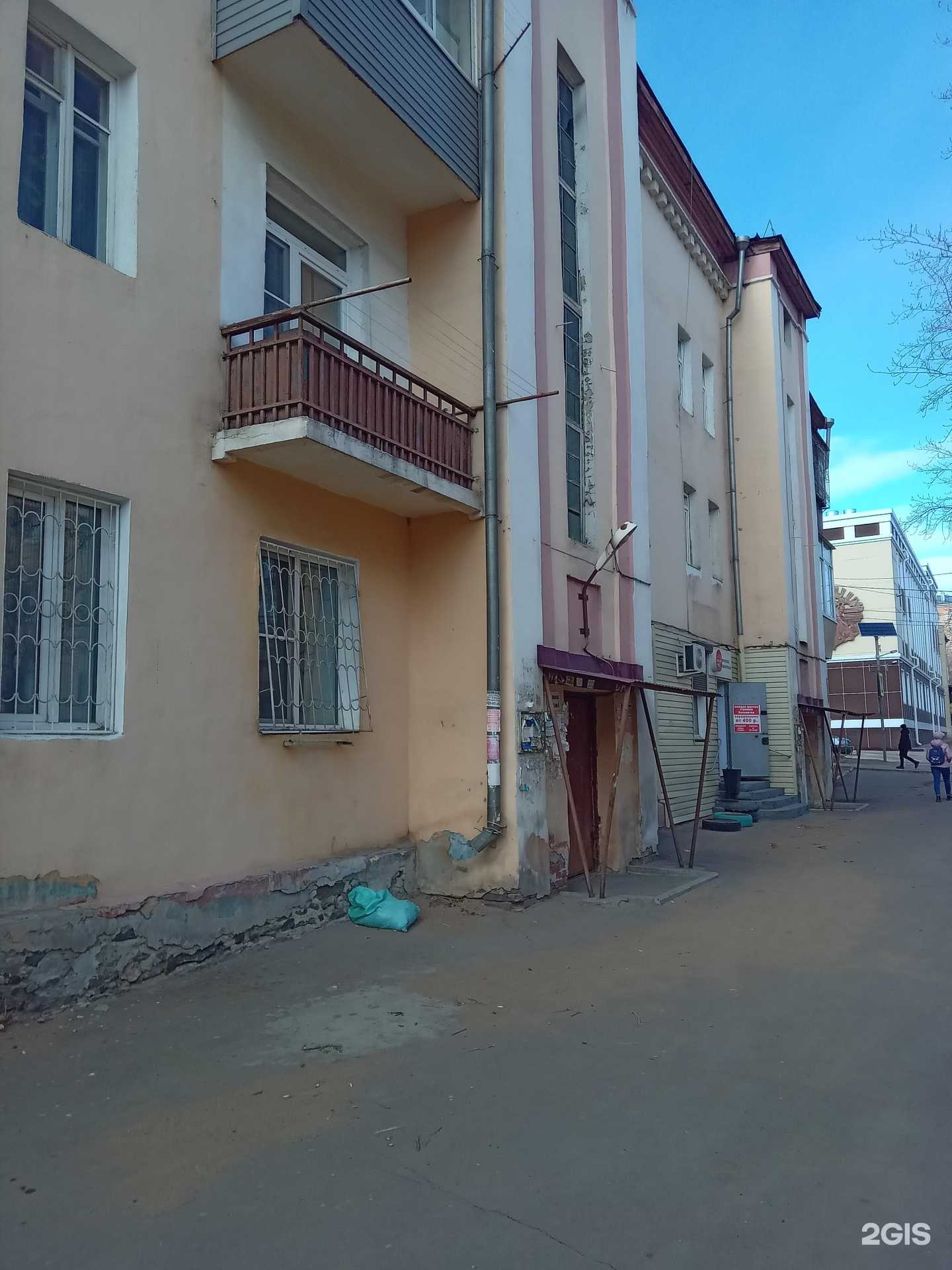 Отзывы на компанию Чио Чио в Улан-Удэ c фото - фотография 2 из 2