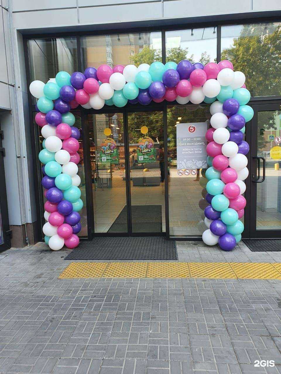 Отзывы на компанию Amina Shop в Химках c фото