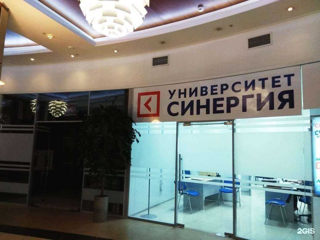Отзывы на компанию Синергия в г. Самара c фото