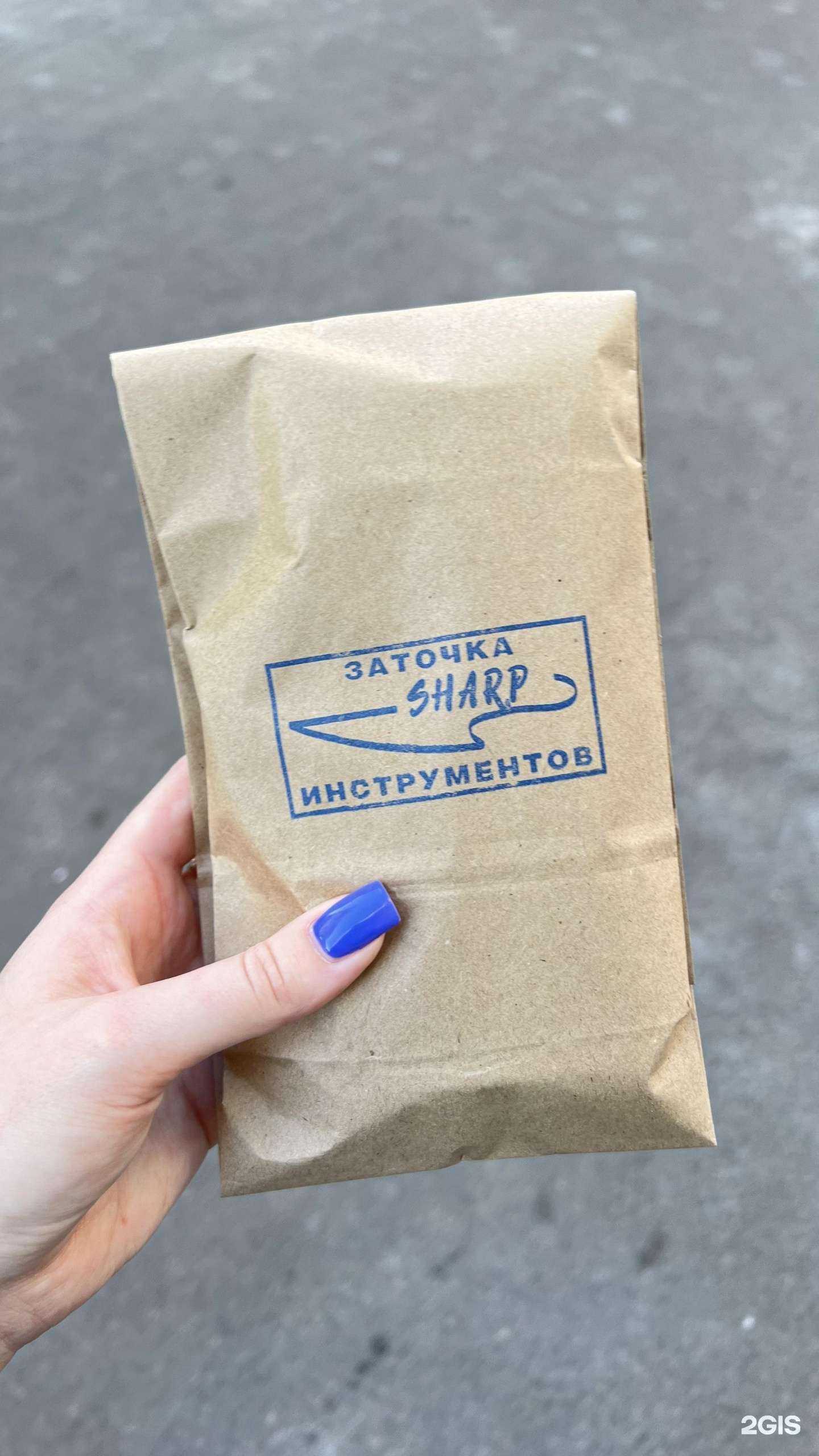 Отзывы на компанию Sharp+ в Краснодаре c фото