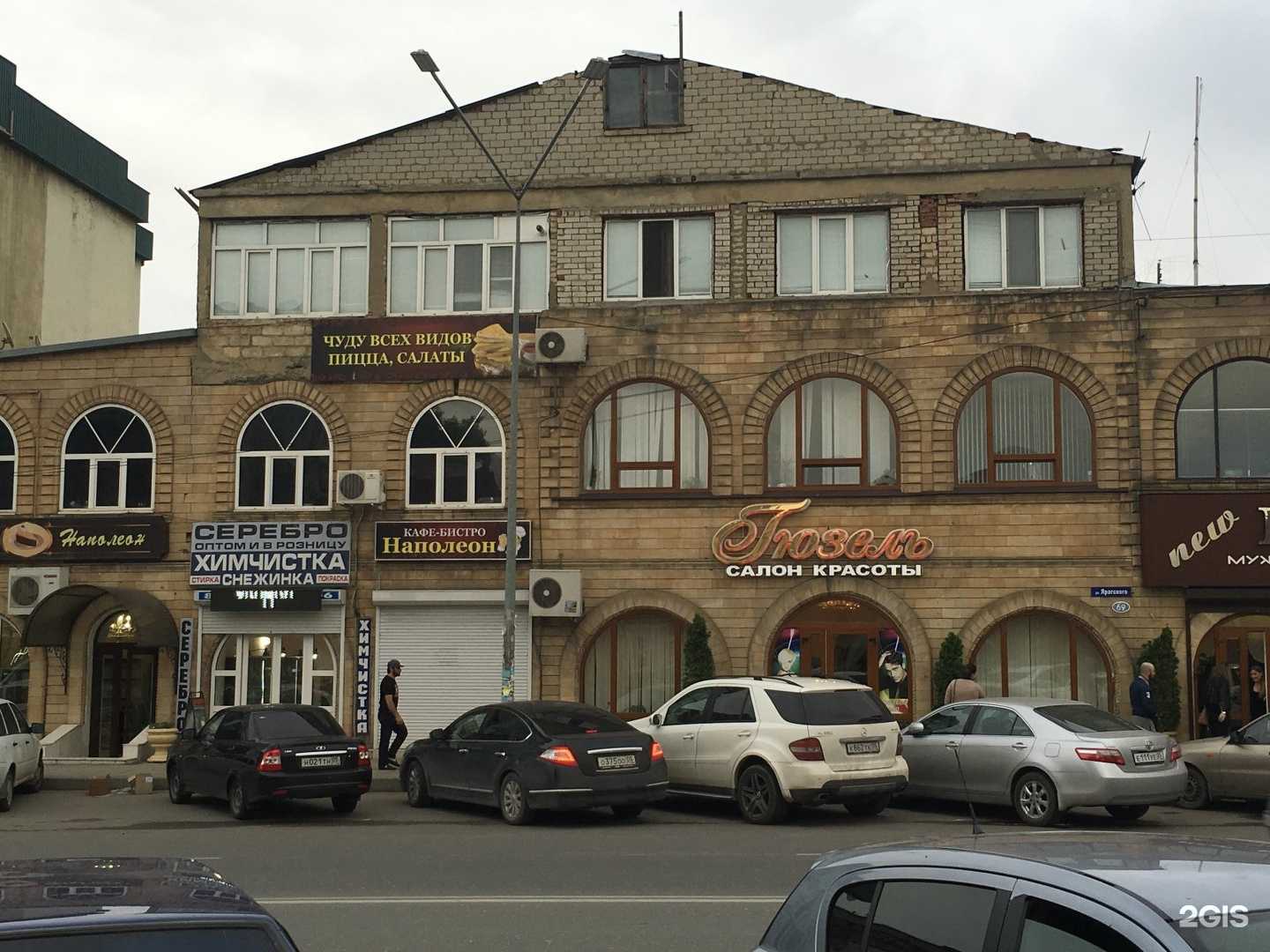 Отзывы на компанию Вейнер в Махачкале c фото - фотография 2 из 2