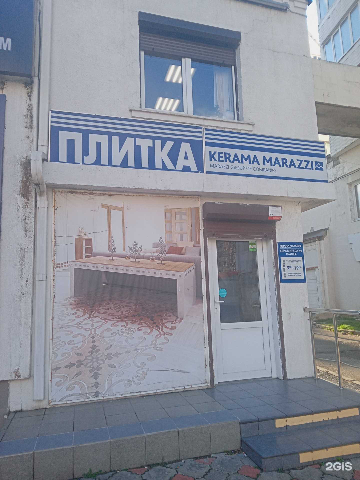 Отзывы на компанию AC Home&Decor в Новороссийске c фото