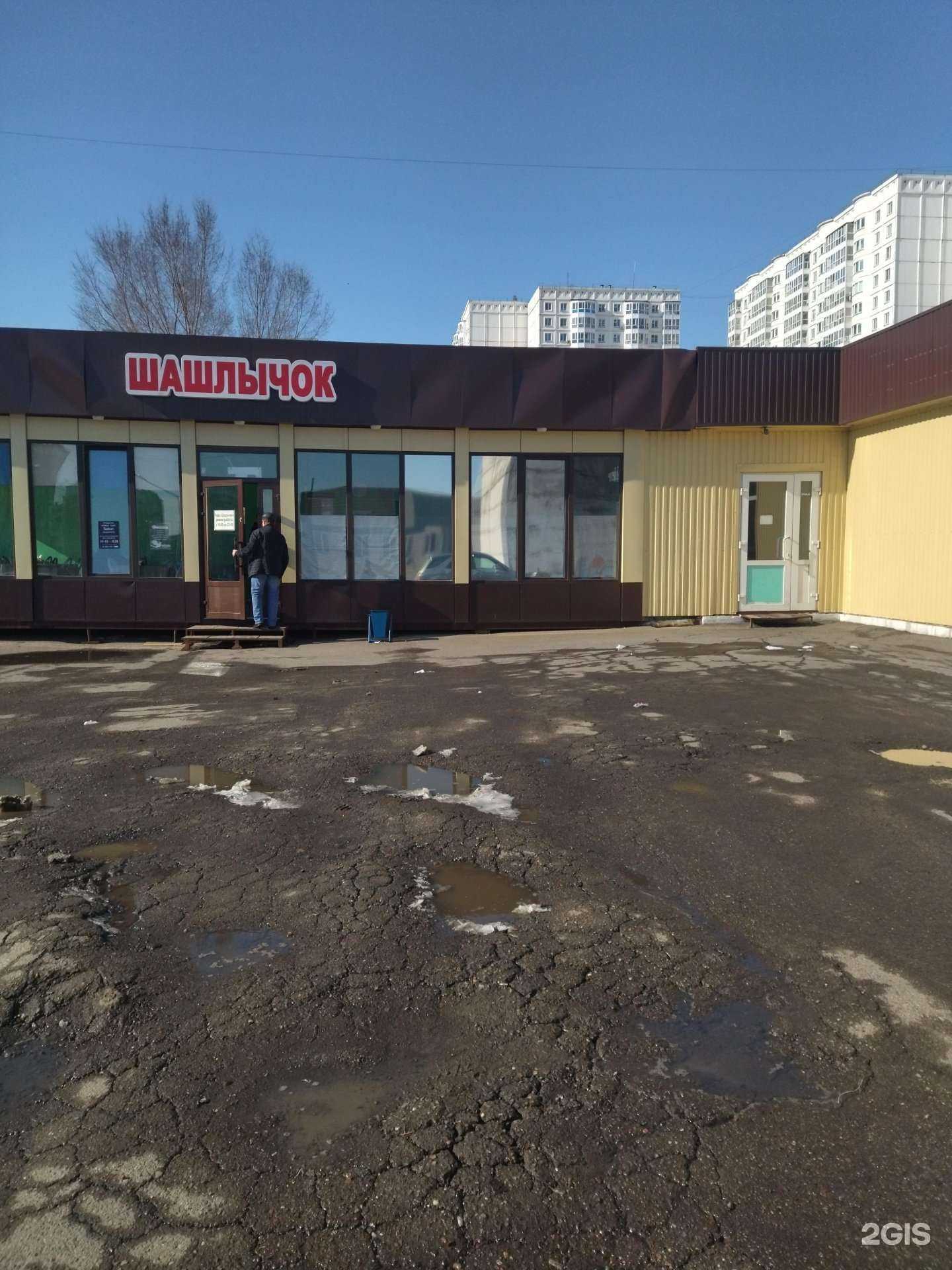 Отзывы на компанию Шашлычок в Новокузнецке c фото - фотография 2 из 2