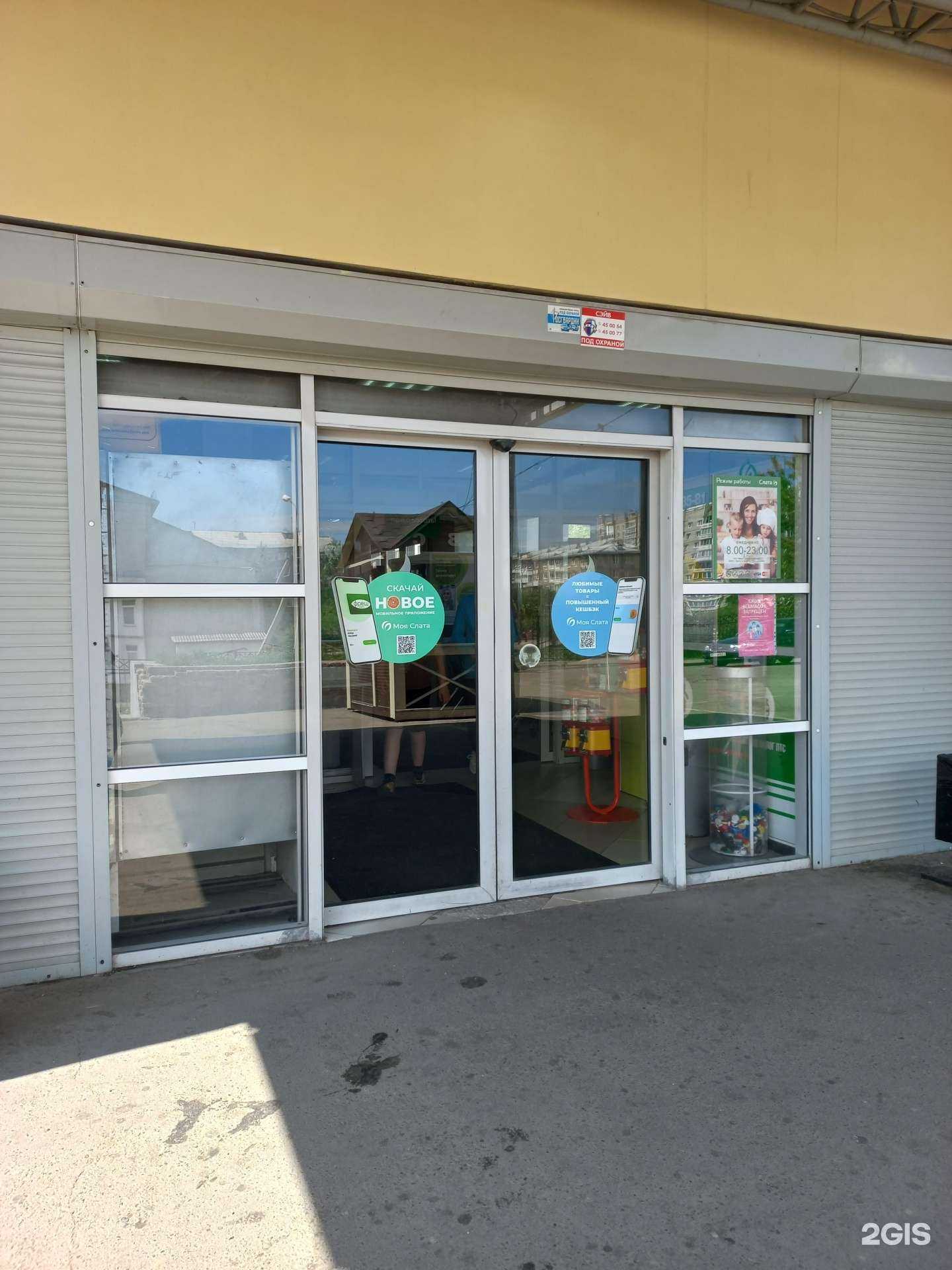 Отзывы на компанию Гламур в Иркутске c фото