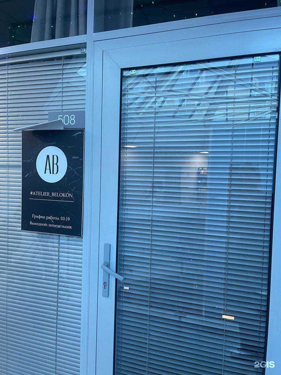 Отзывы на компанию Forward в Тюмени c фото