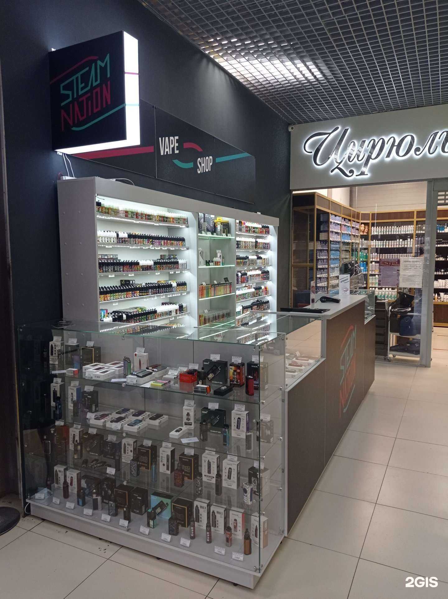 Отзывы на компанию Steam nation vape shop в г. Норильск c фото