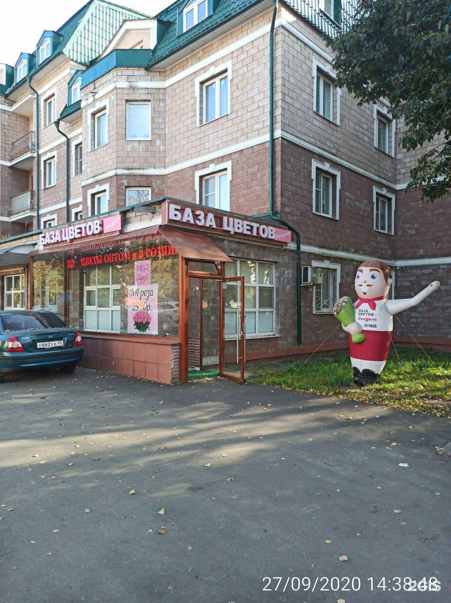 Отзывы на компанию Ландыш в г. Звенигород c фото