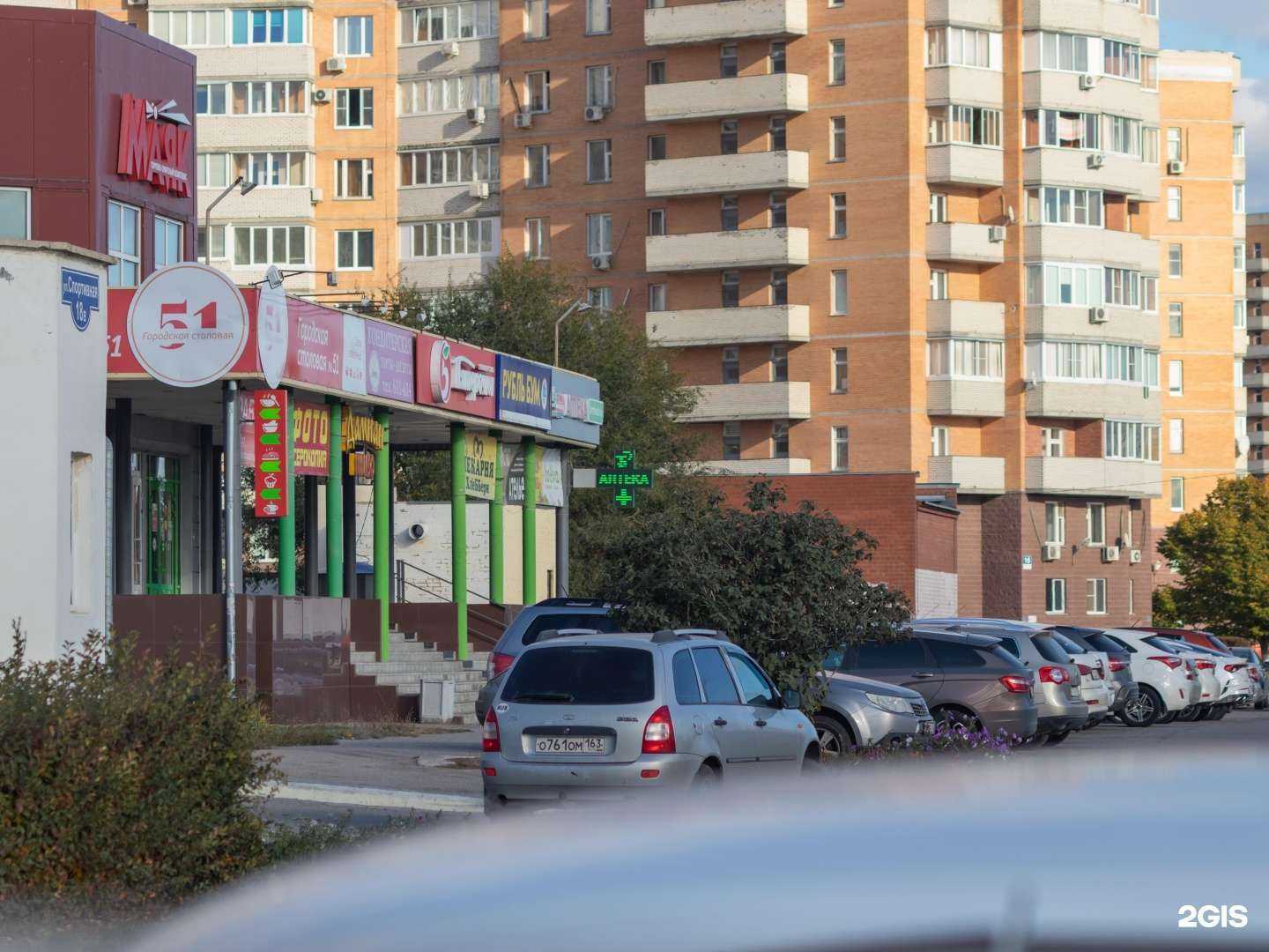 Отзывы на компанию Кабинет косметологии в Тольятти c фото - фотография 2 из 2