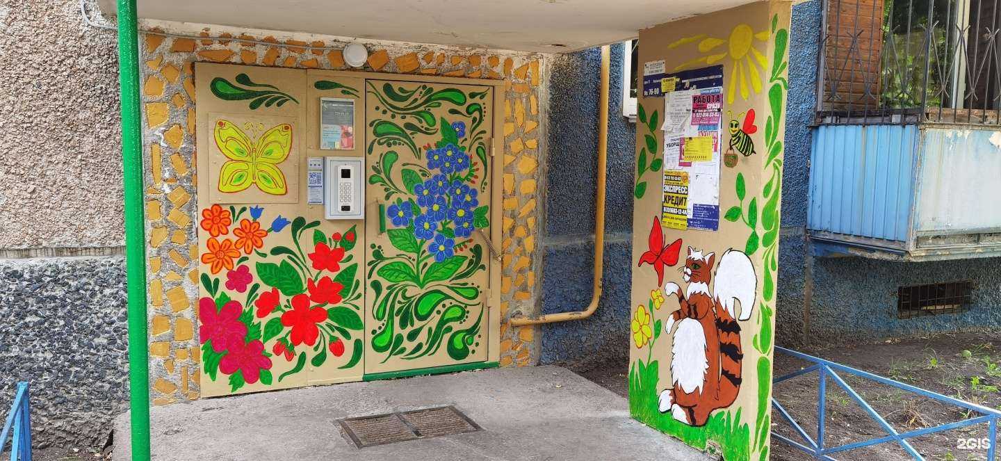 Отзывы на компанию Айразбил в г. Челябинск c фото