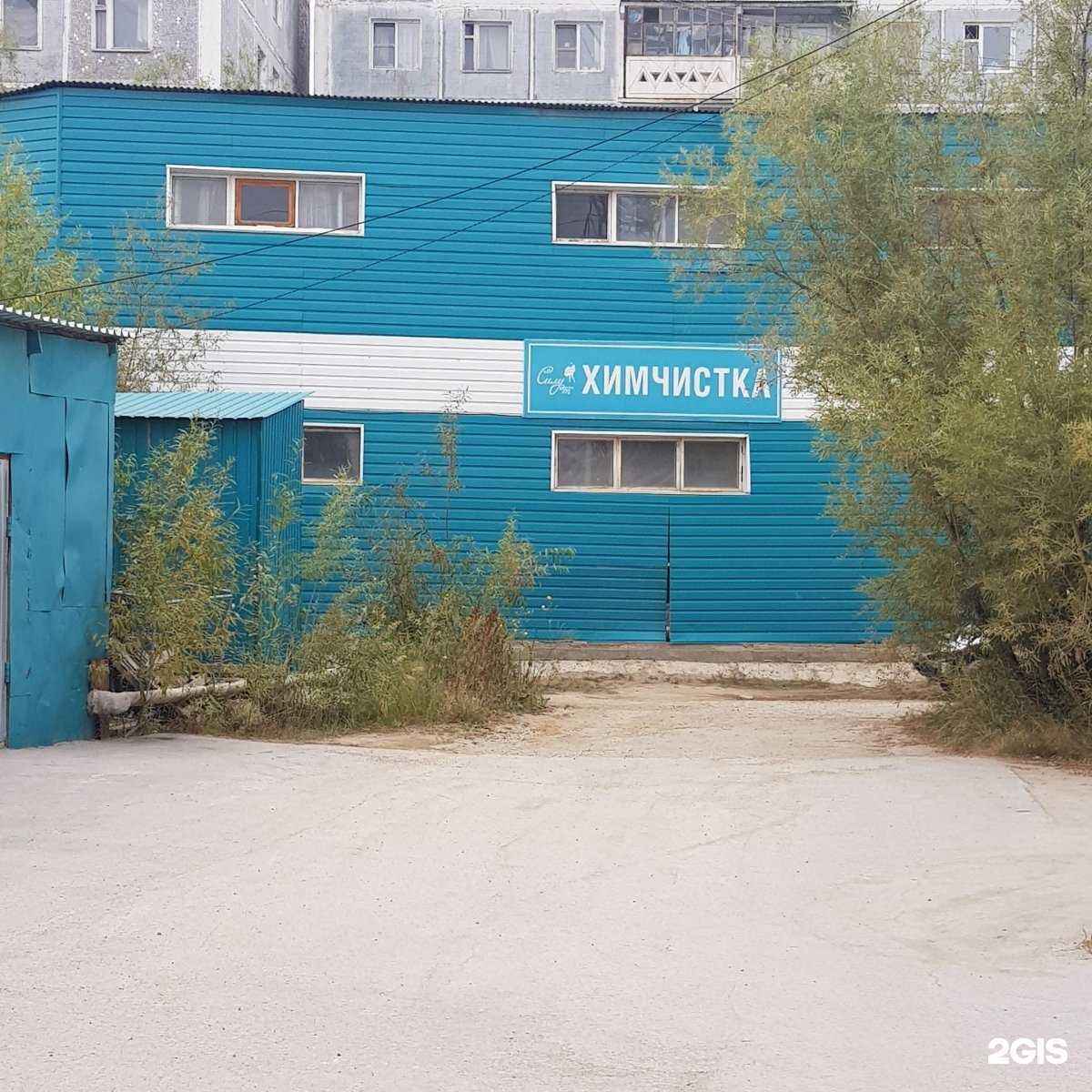 Отзывы на компанию Силуэт в г. Якутск c фото