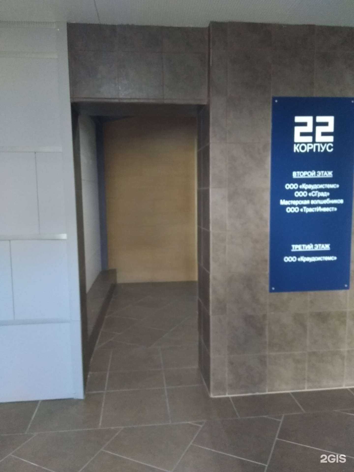 Отзывы на компанию Мега мтранс в г. Иваново c фото