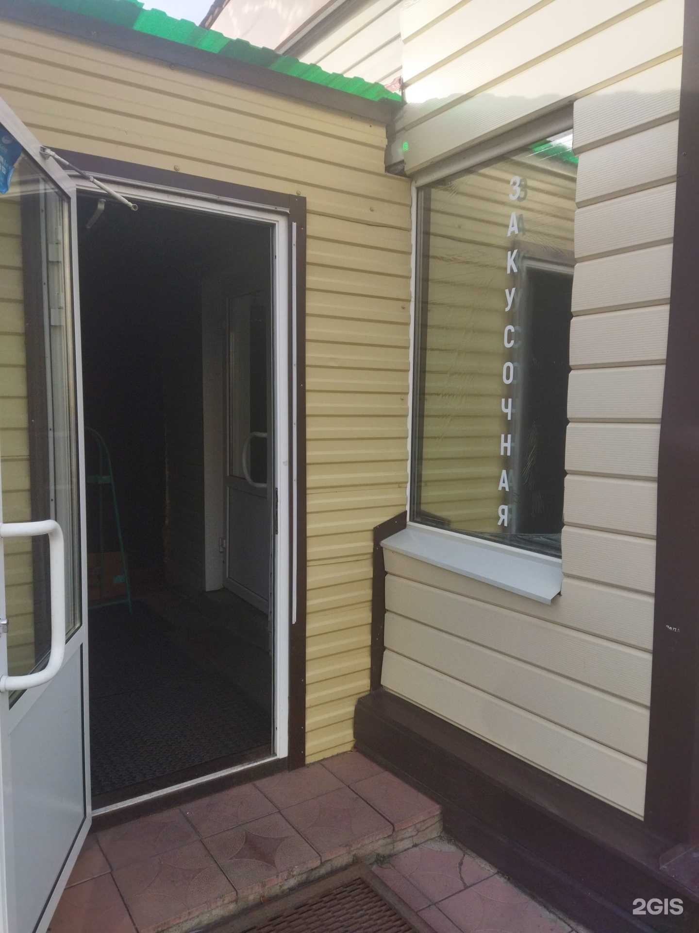 Отзывы на компанию у Айгуль в г. Магнитогорск c фото