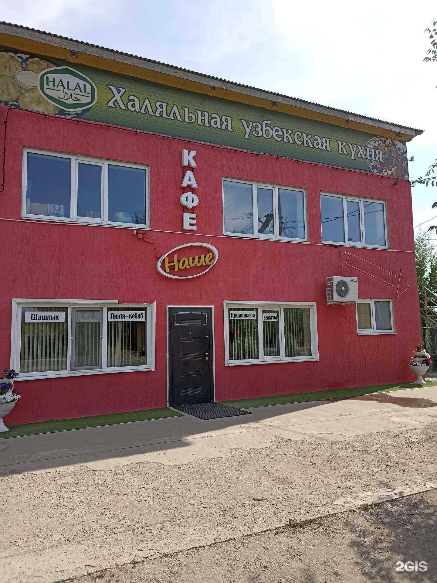 Отзывы на компанию Берлога  в Орске c фото - фотография 2 из 2