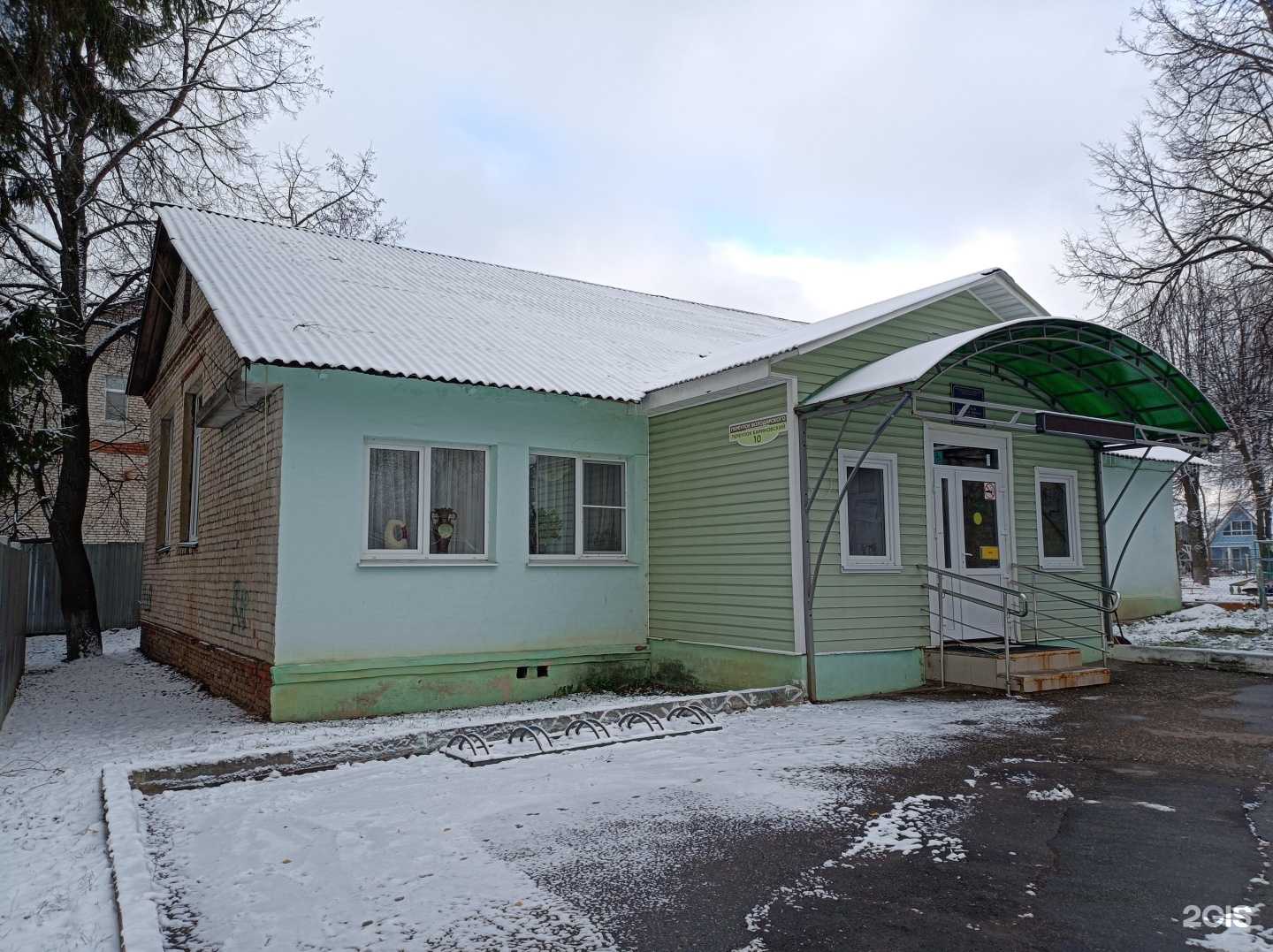 Отзывы на компанию Рузская детская школа искусств в г. Руза c фото