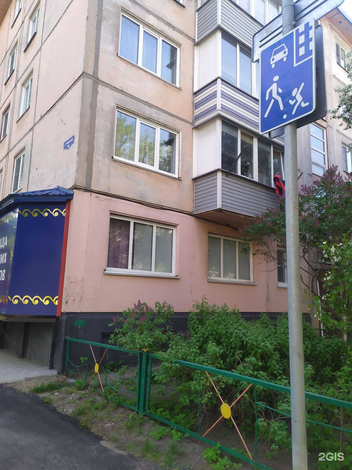 Отзывы на компанию Ваше величество в Рубцовске c фото - фотография 2 из 2