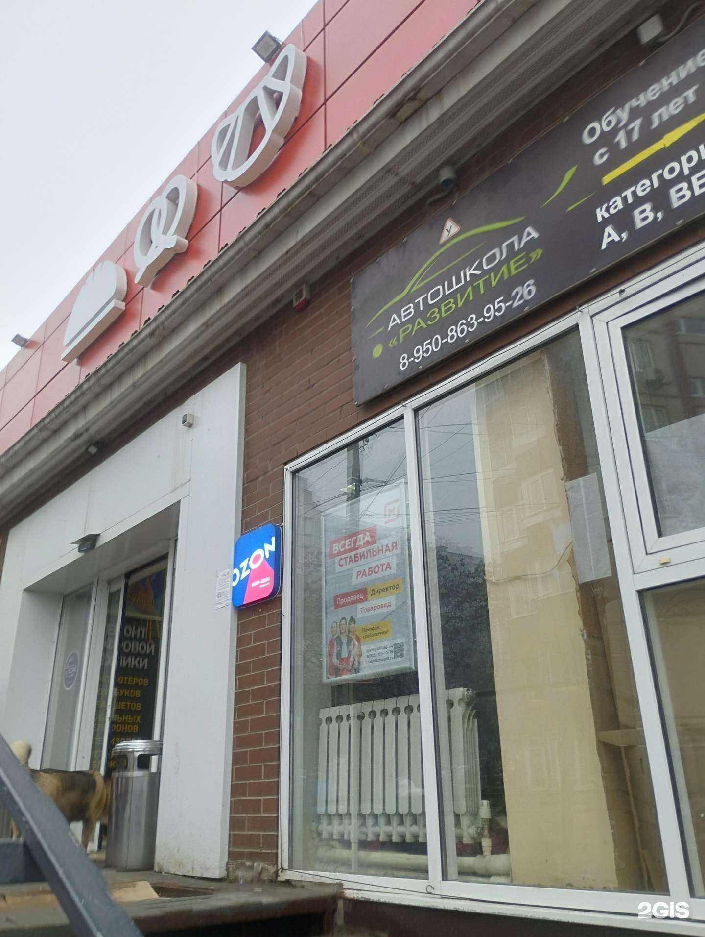 Отзывы на компанию Ремонт цифровой техники  в Ростове-на-Дону c фото