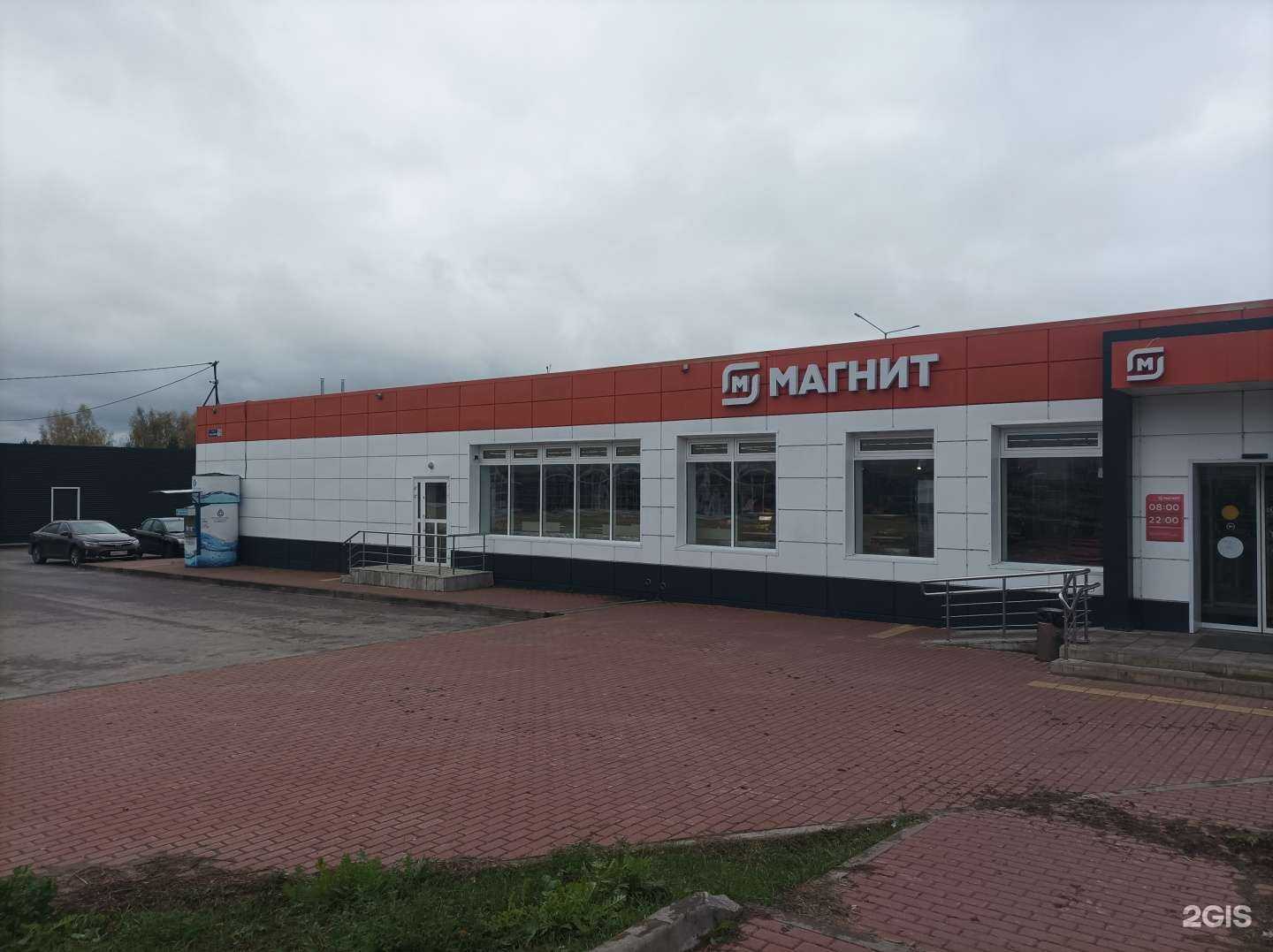 Отзывы на компанию №1 в Клине c фото - фотография 2 из 2