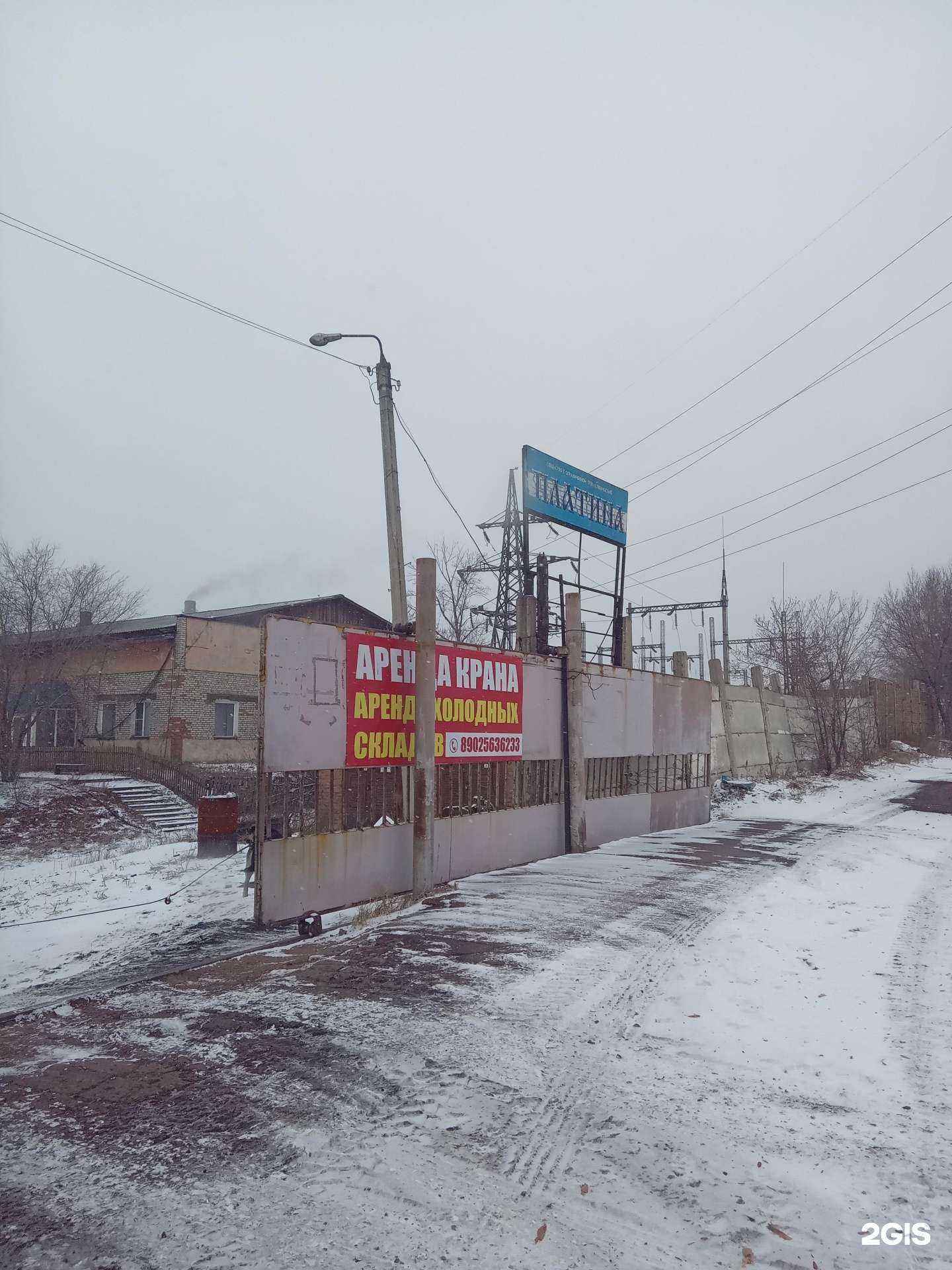 Отзывы на компанию БайкалСтройМеталл в г. Улан-Удэ c фото