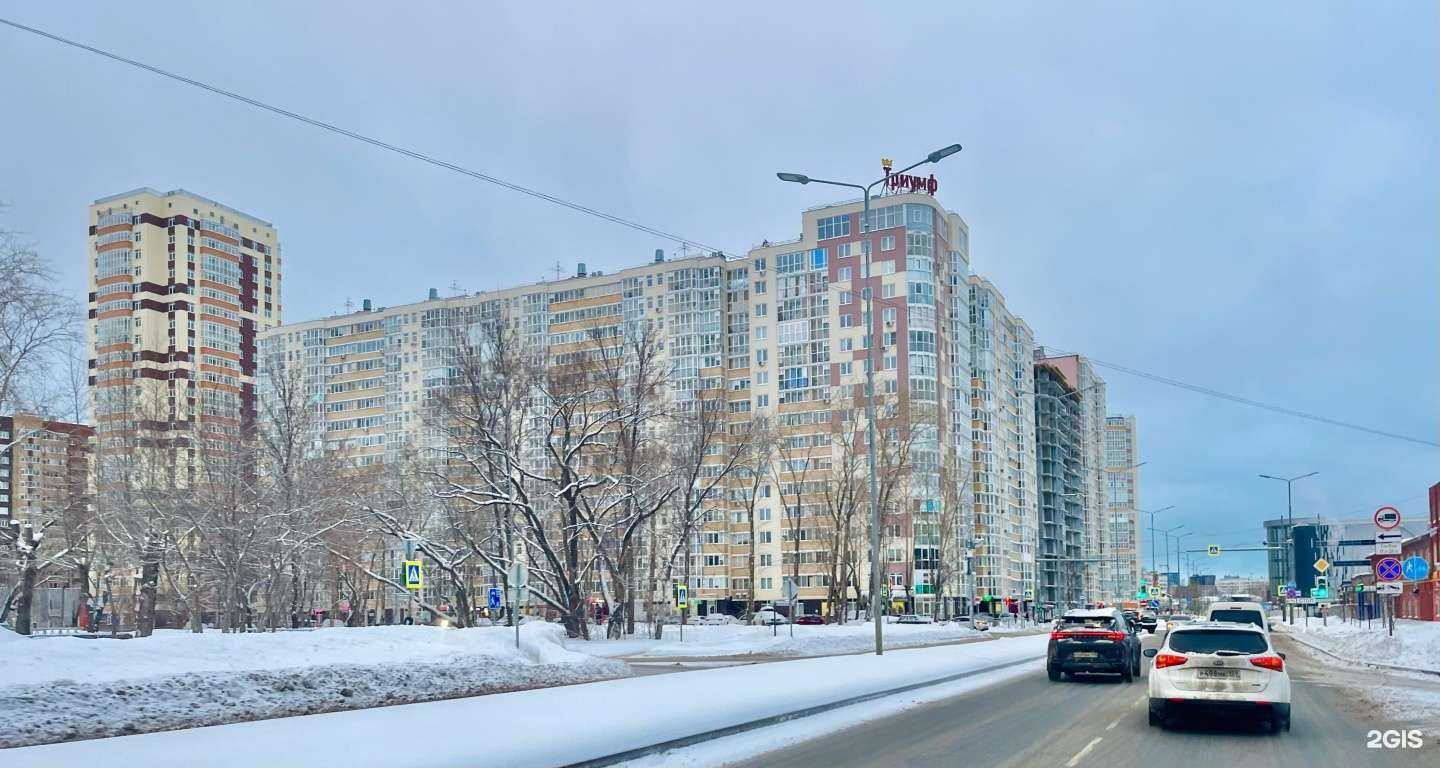 Отзывы на компанию Мир игрушек в Перми c фото - фотография 2 из 2