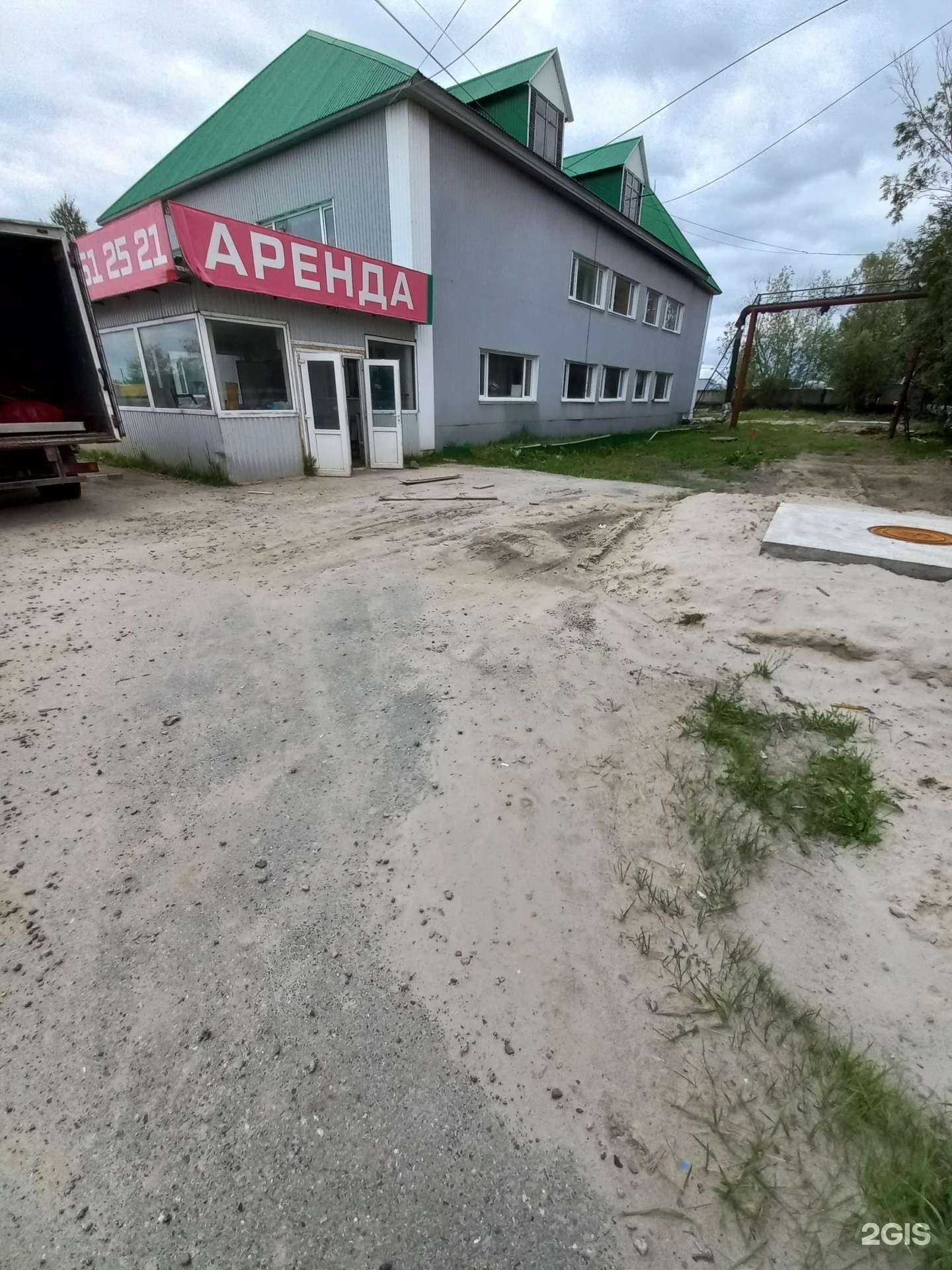 Отзывы на компанию SpezVision в г. Нижневартовск c фото