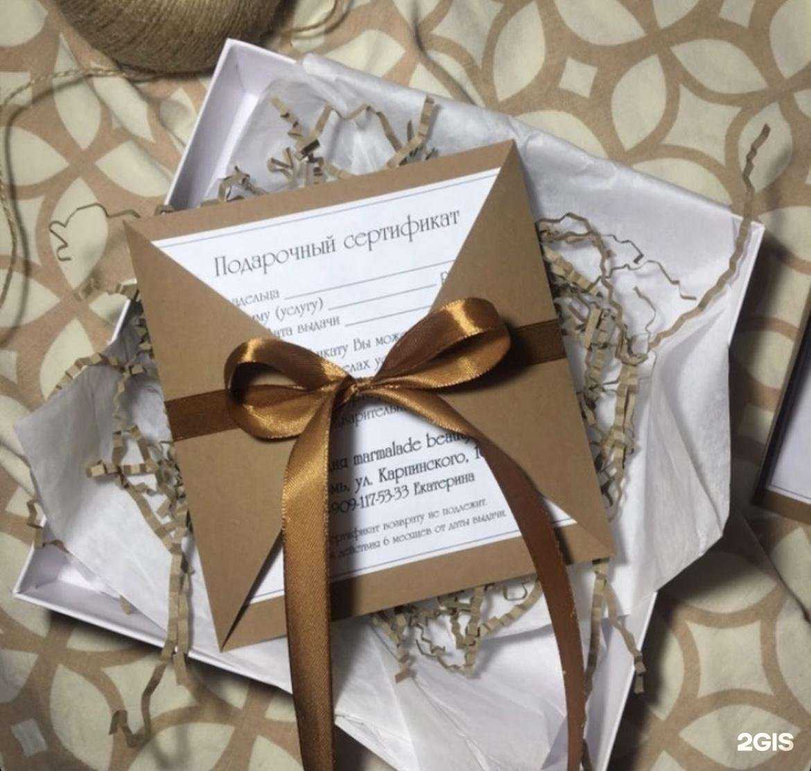 Отзывы на компанию Marmalade Beauty в г. Пермь c фото