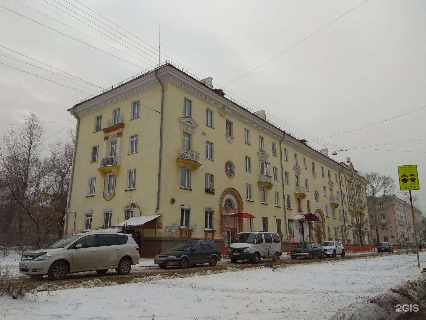 Отзывы на компанию Сервико в Ангарске c фото - фотография 2 из 2