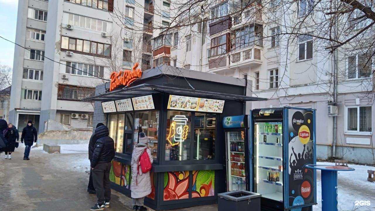 Отзывы на компанию Робин Сдобин в Воронеже c фото