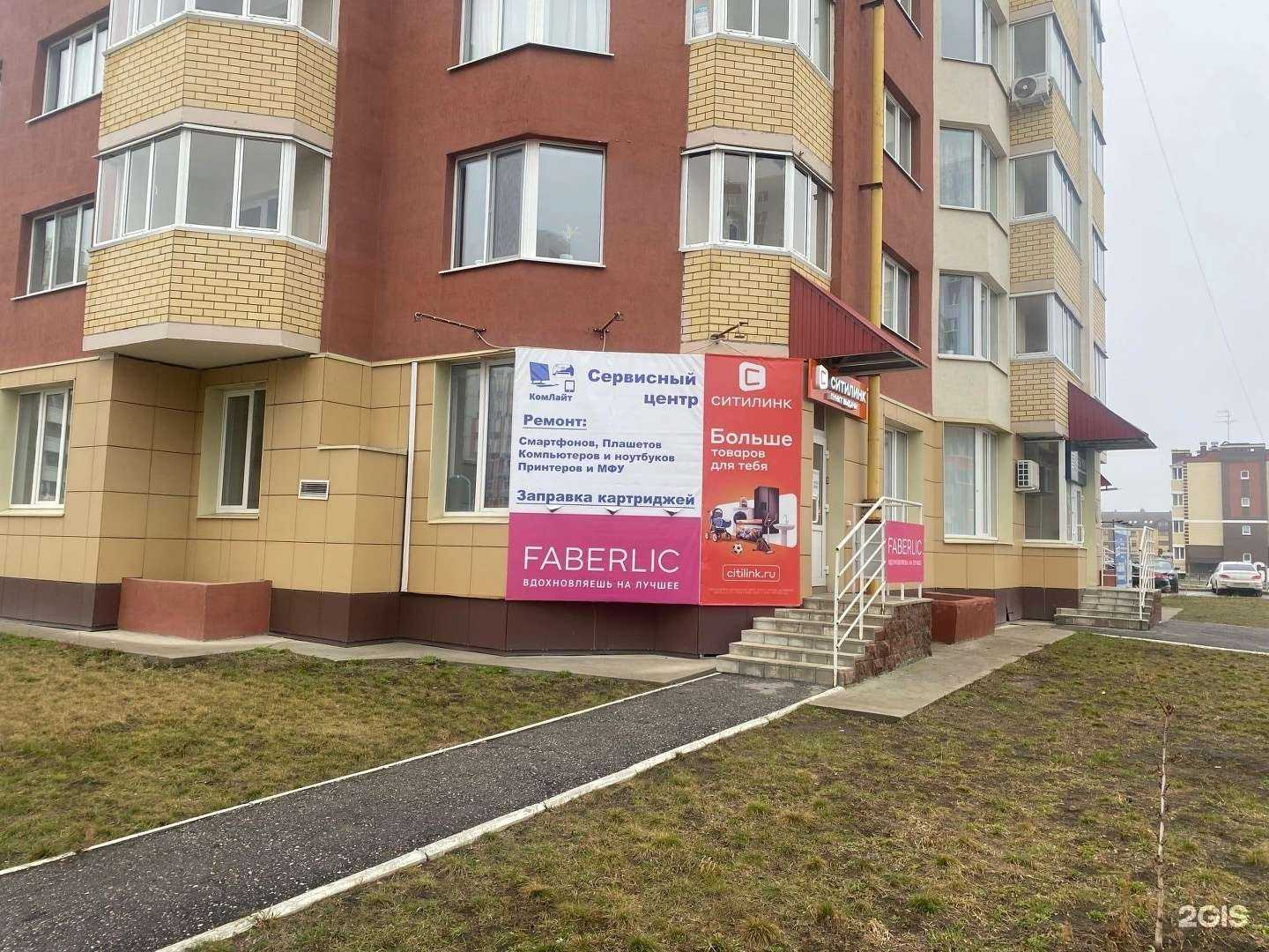 Отзывы на компанию КомЛайт в Ульяновске c фото