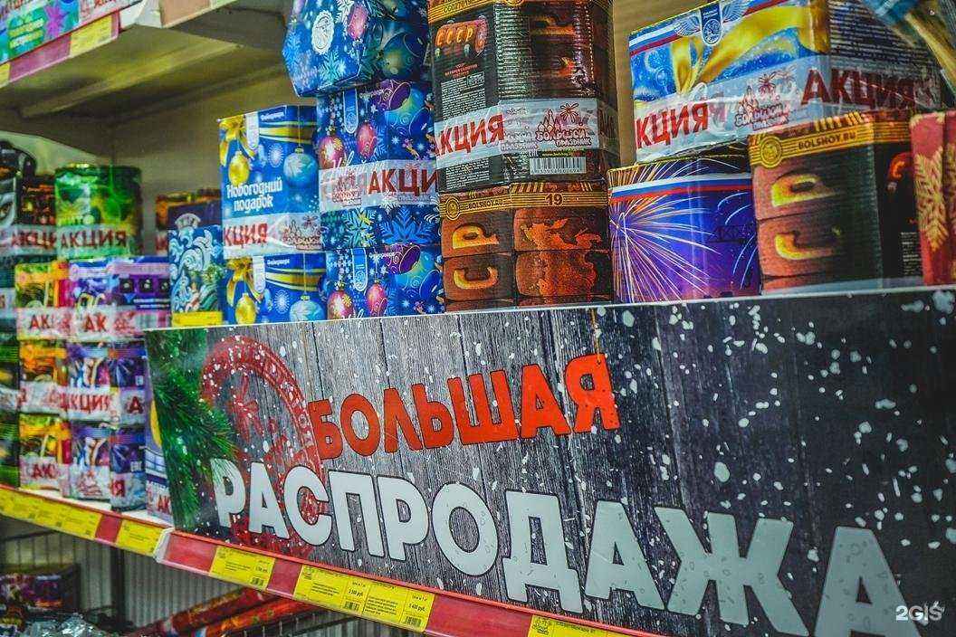 Отзывы на компанию Большой праздник в г. Новосибирск c фото